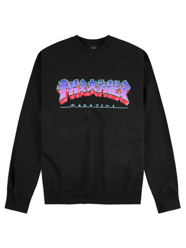 Thrasher Godzilla Thrasher Negra Thrasher Godzilla Sudadera