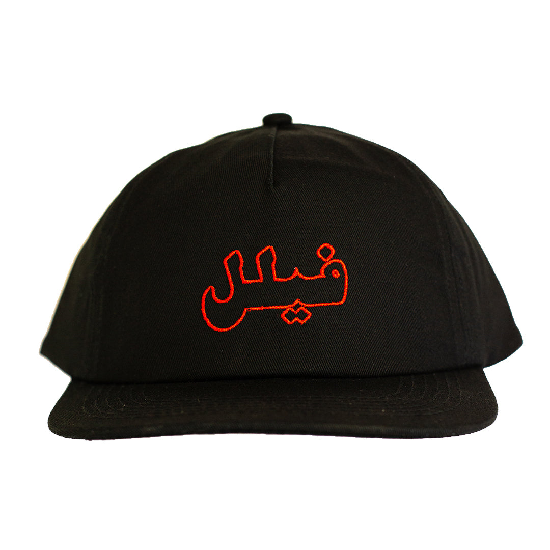 Pill - Gorro Snapback Beirut Black - Lo Mejor De The Pill Company - Solo Por $19990! Compra Ahora En Wallride Skateshop